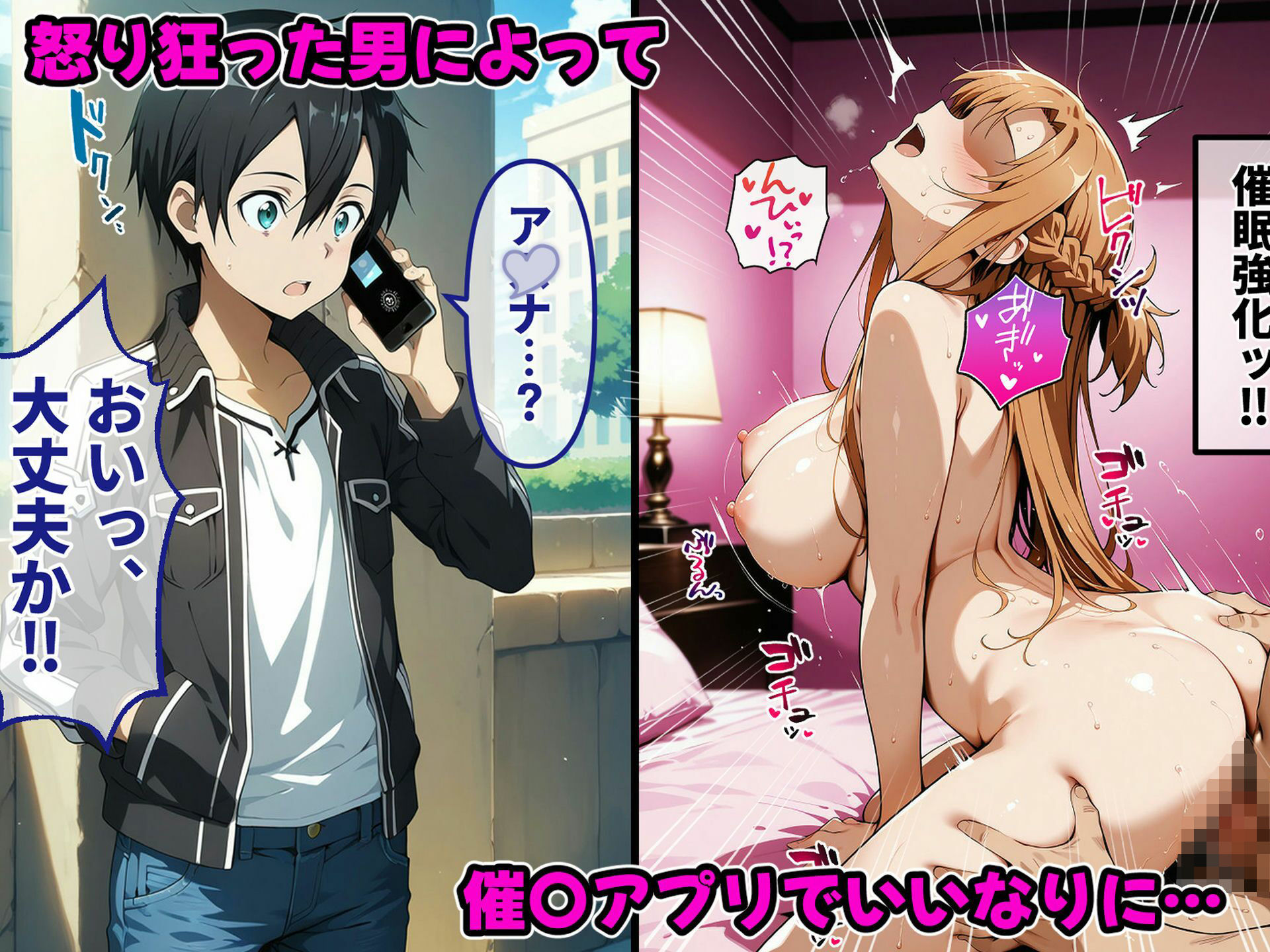 狙われた女騎士  催〇おじさんの復讐孕ませ生活