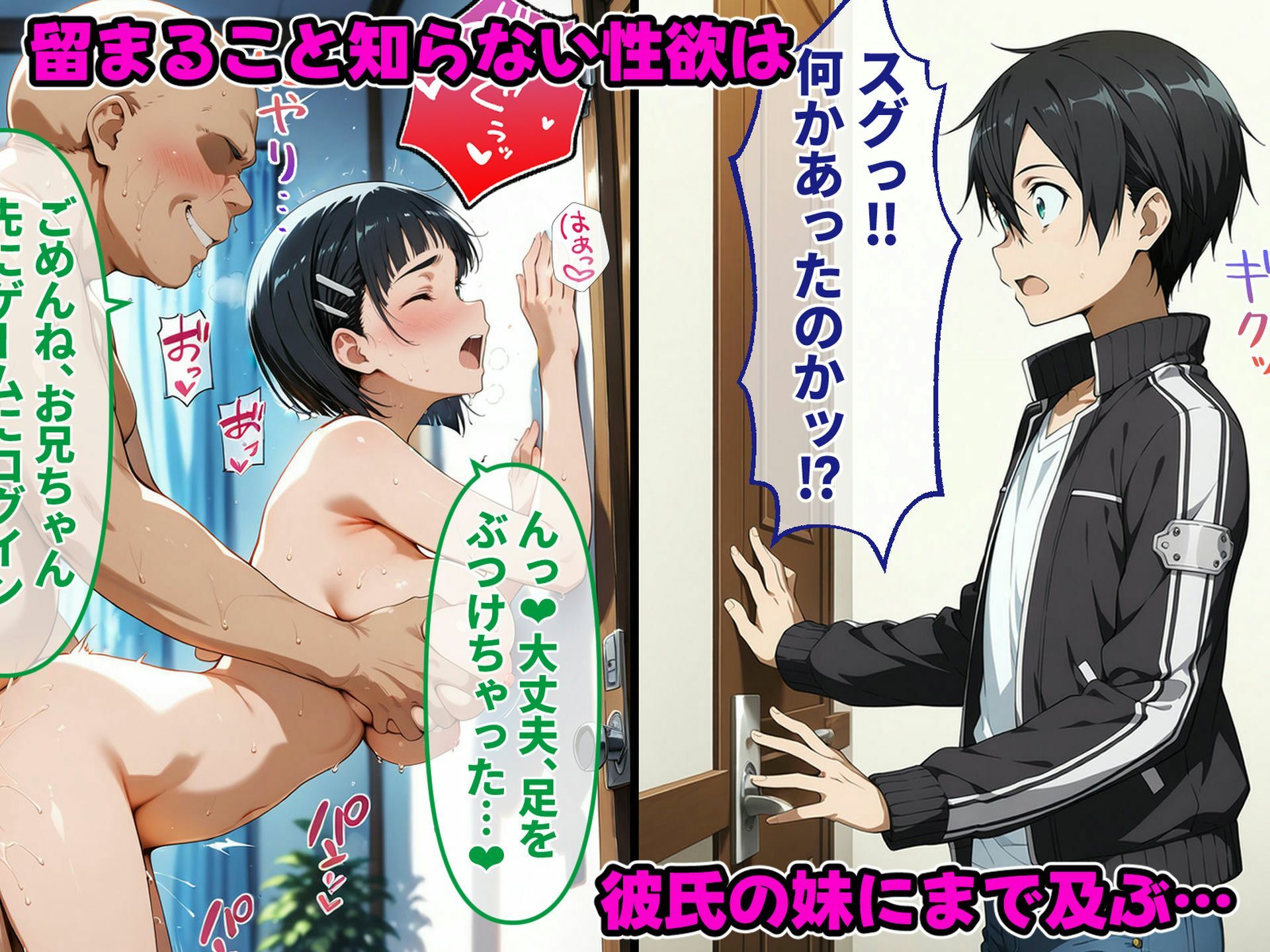 狙われた女騎士  催〇おじさんの復讐孕ませ生活