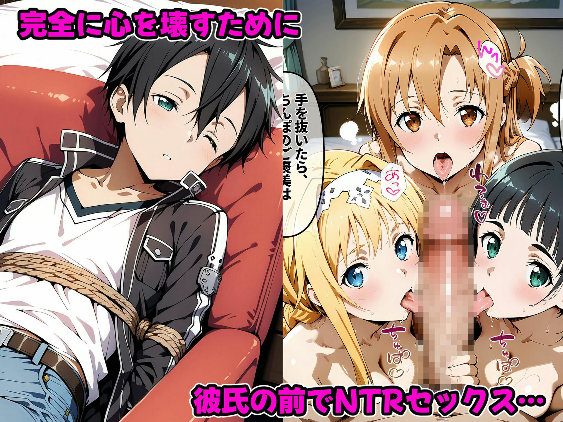 狙われた女騎士  催〇おじさんの復讐孕ませ生活