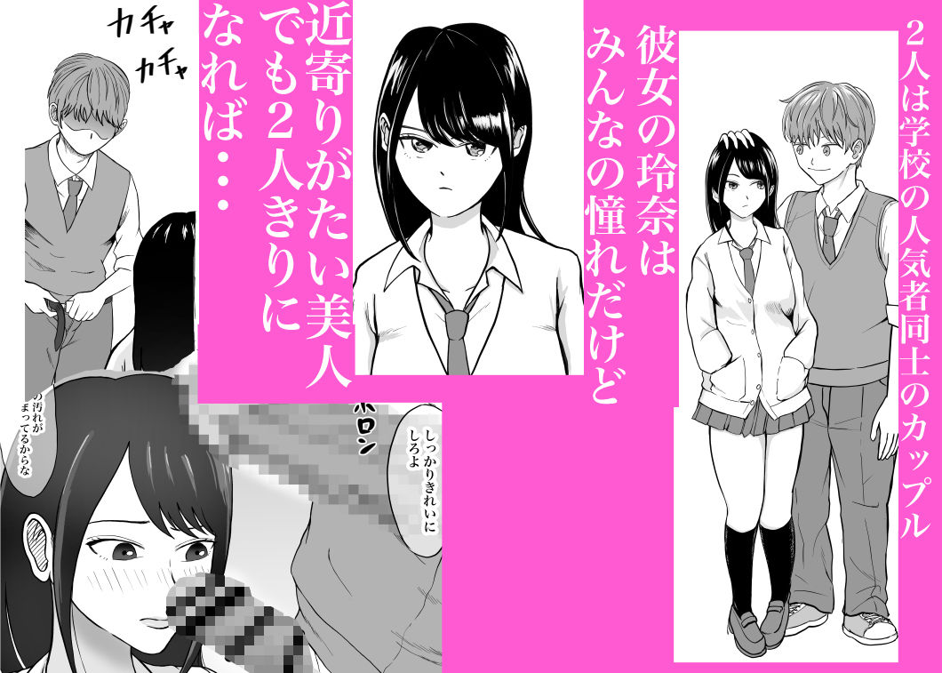 理想のカップルも所詮は性欲をもてあましSEXに溺れる猿