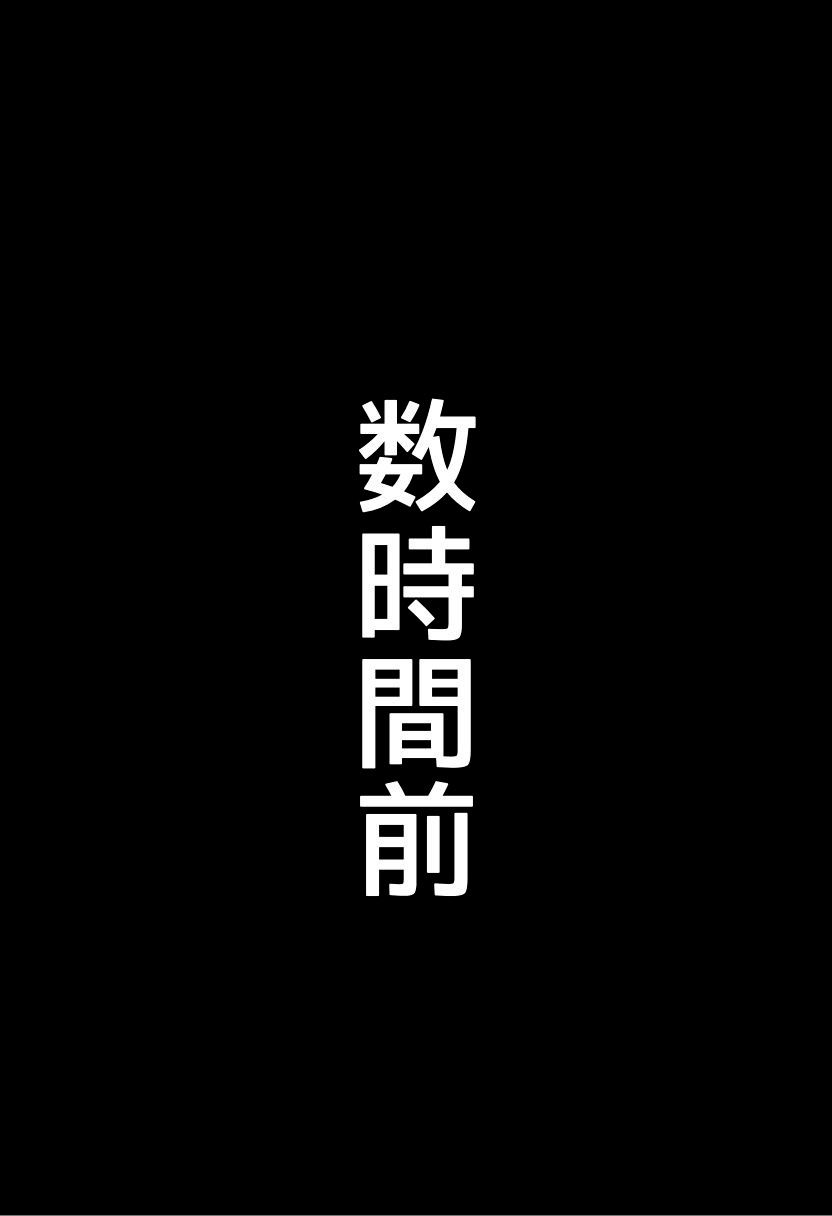 爆乳不良ギャルのマンコ使わせてもらった話