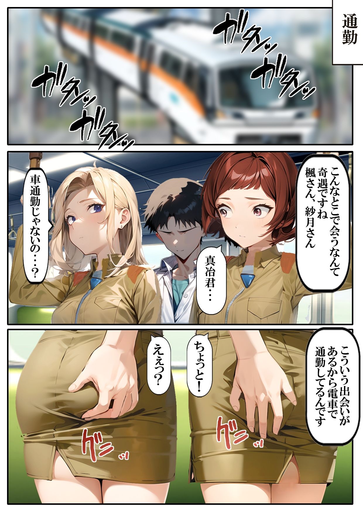 人類を救うパイロットは何をしても許される 中編