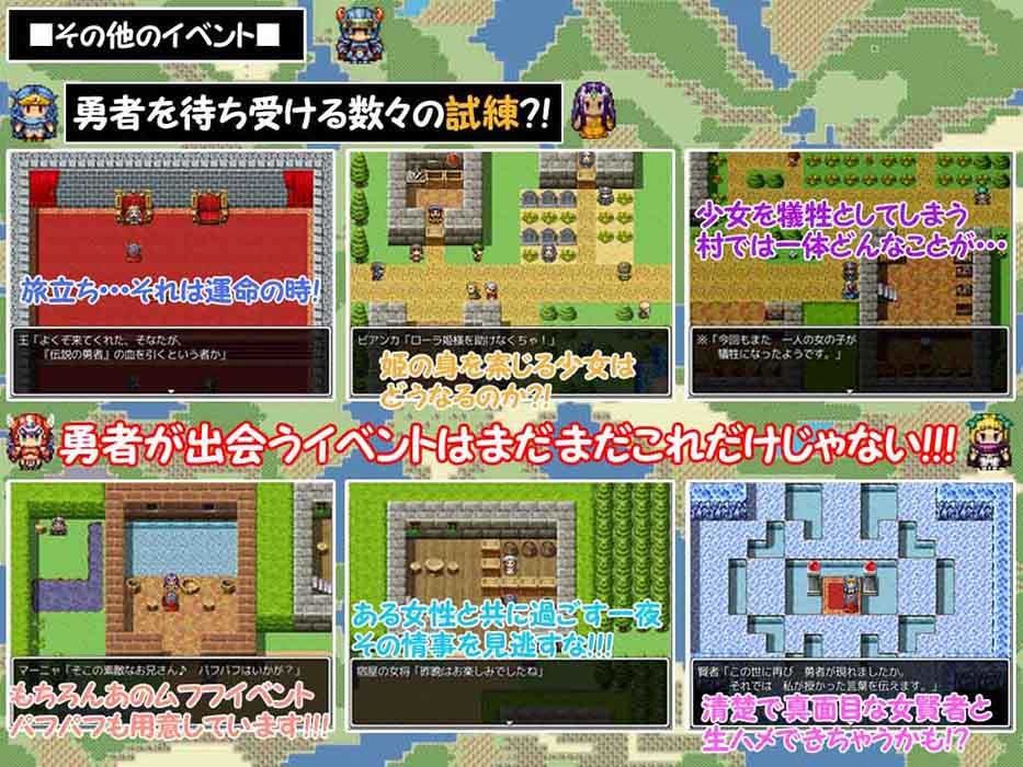 ドラポイクエスト
