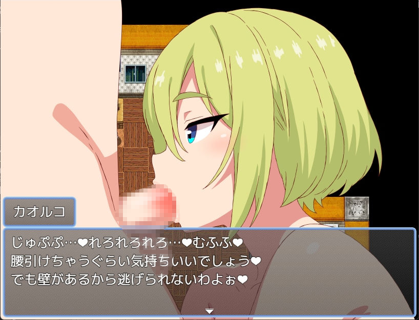魔法少女サマリエル（♂）2〜性乱のスペクトラ〜