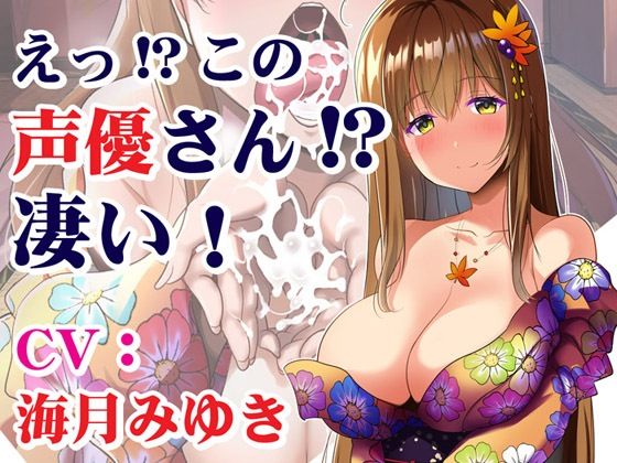 接吻亭〜実乃莉編〜