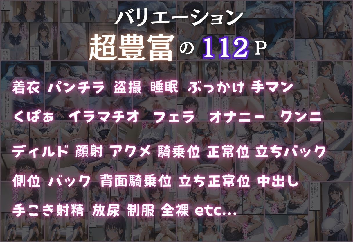 【全ページセリフ入り】家庭内種付け