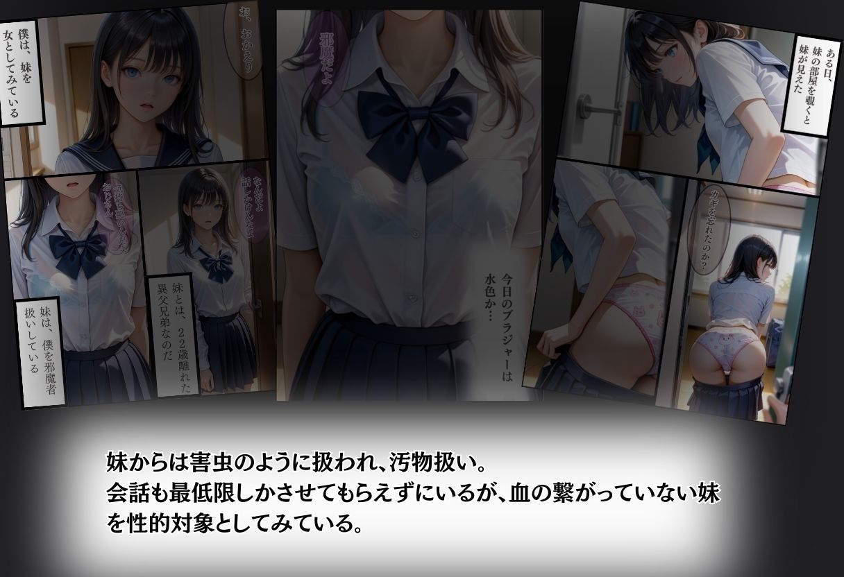 【全ページセリフ入り】家庭内種付け