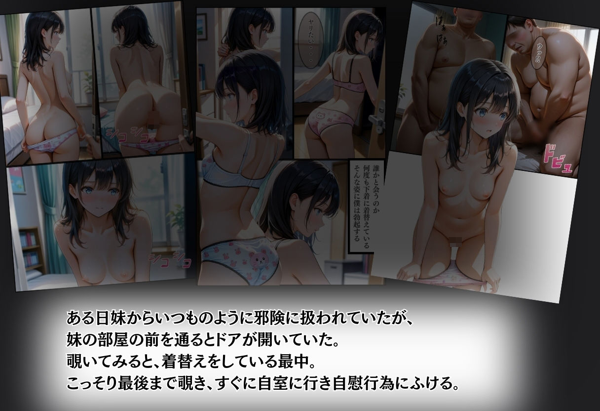 【全ページセリフ入り】家庭内種付け
