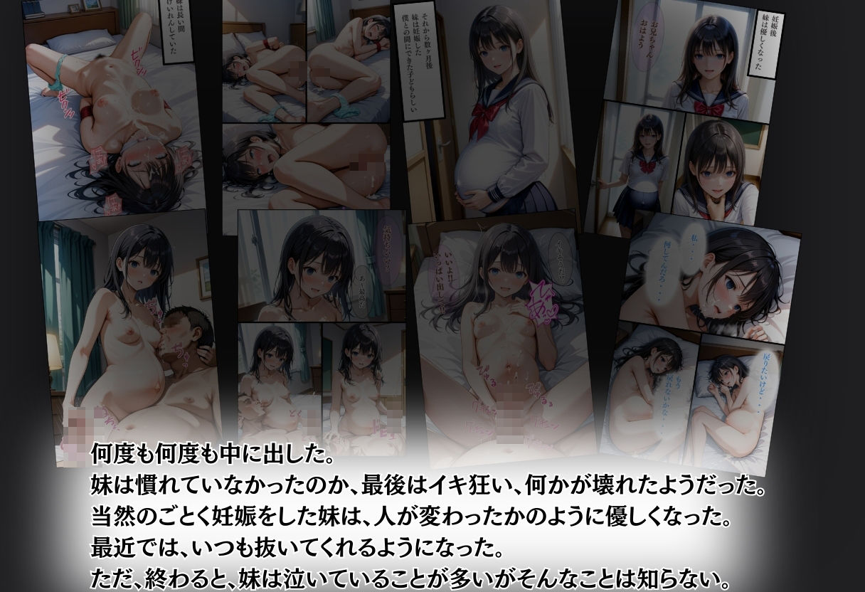【全ページセリフ入り】家庭内種付け