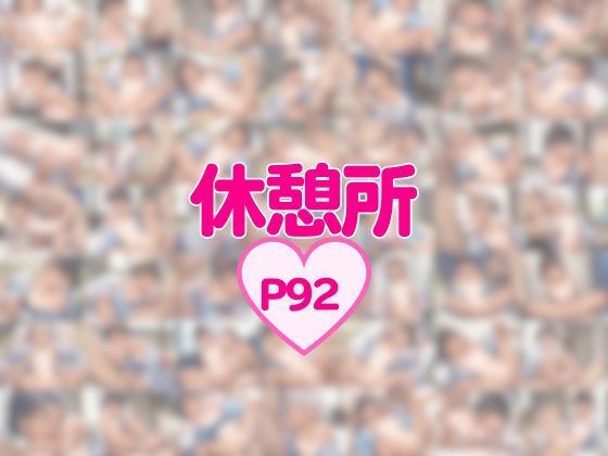 つるぺた天国〜褐色少女湯〜Black Friday