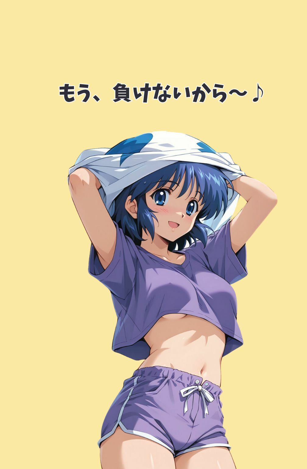 脱衣麻雀で勝負してもらっていいですか？Vol.8（スーパーリ〇ル麻雀）294枚