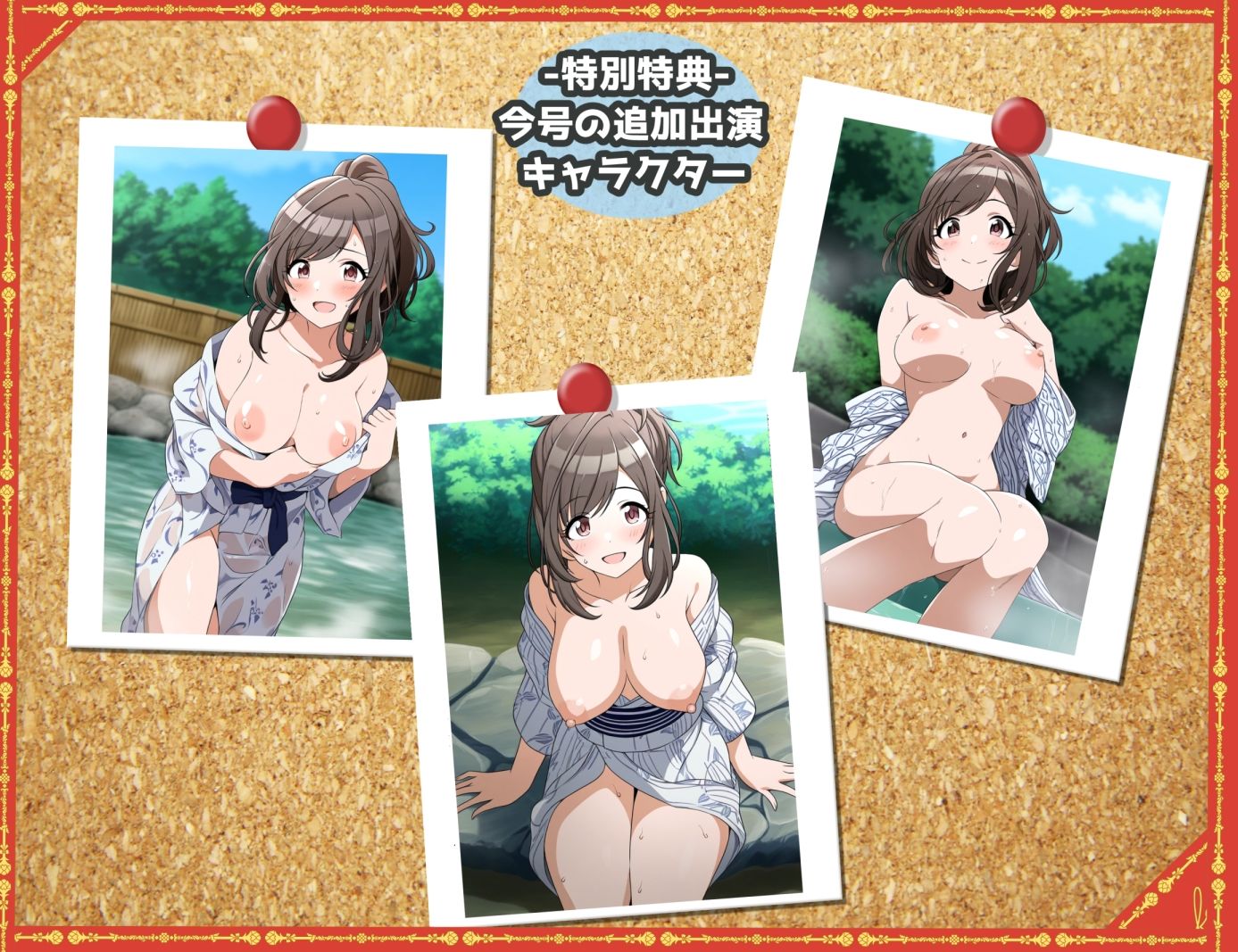 濡れ透け＆半脱ぎフェチ特化 2010年代アニメ作画特集 アイドル温泉撮影会 その4 -500枚を撮影-