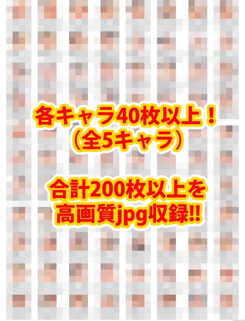 【アップデート版】エッチなヱヴァ●ゲリヲン-触手編-