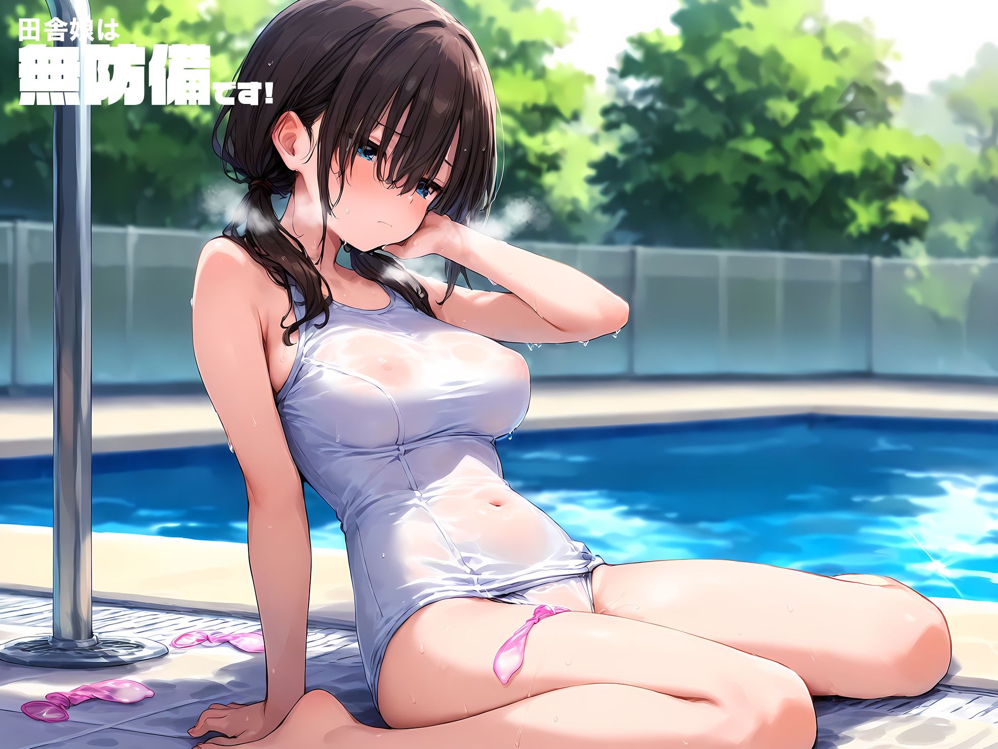 田舎娘は無防備です！vol.3