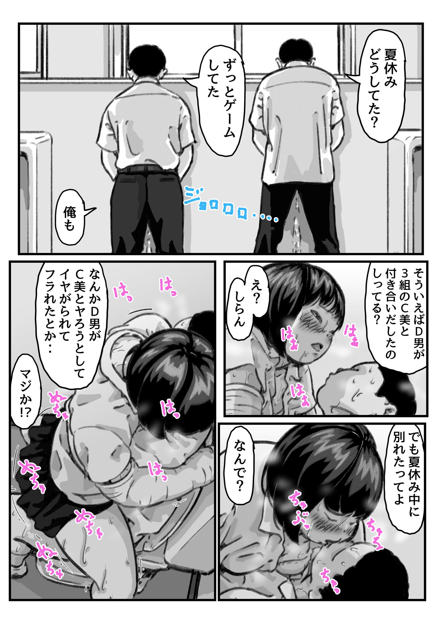 両腕が使えなくなったら弟が調子に乗りだした！最終話