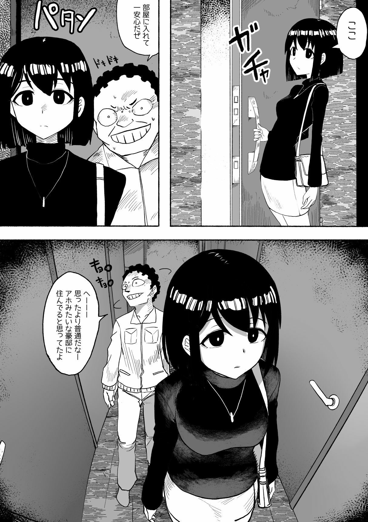 支配する言葉2 アイドルを操ってみよう 前編