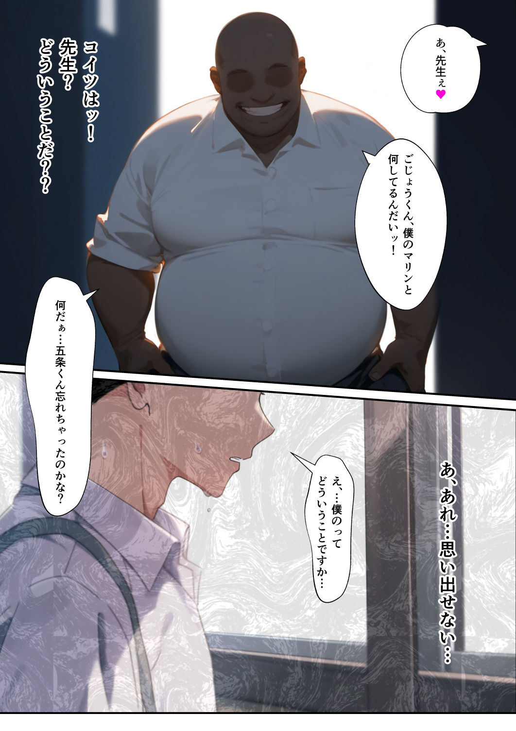 催◯性奴●化した美人JKレイヤー強●コスプレ乱交記録流出