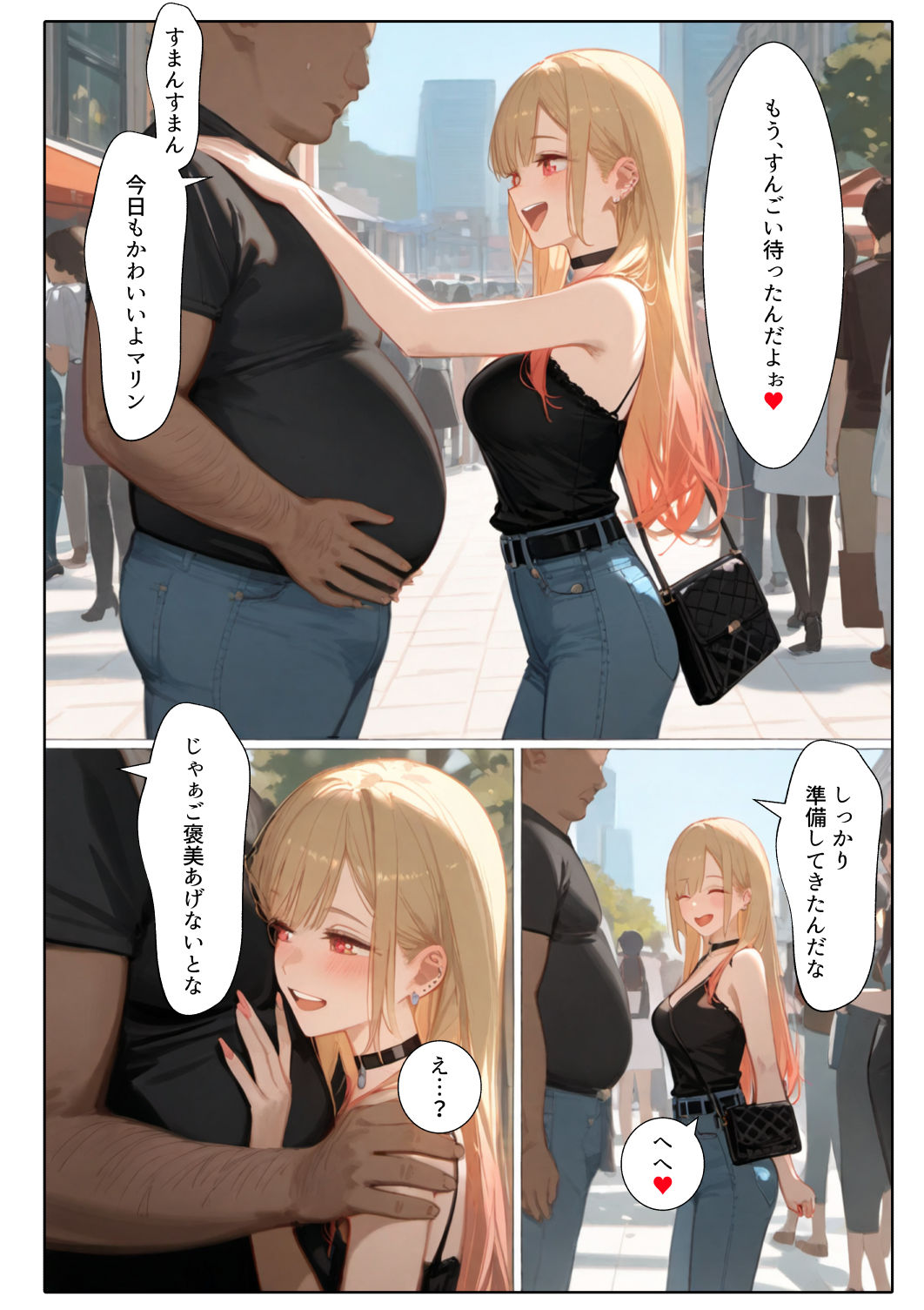 催◯性奴●化した美人JKレイヤー強●コスプレ乱交記録流出