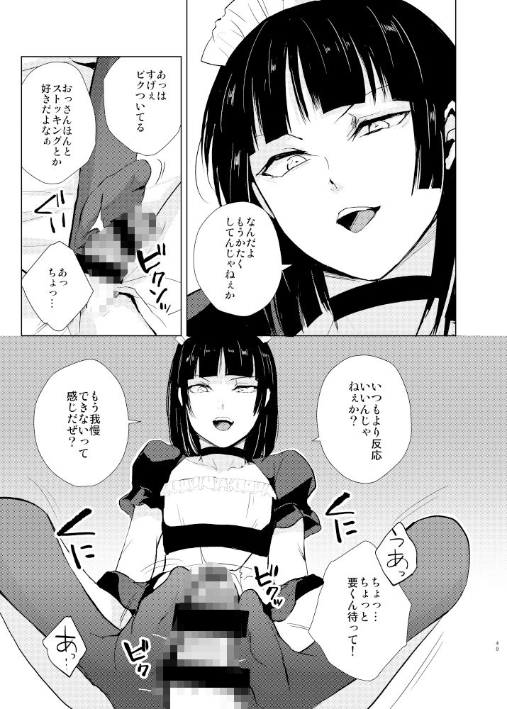 要07-09総集編