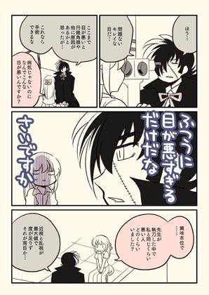 ICLをした話。