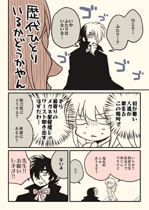 ICLをした話。
