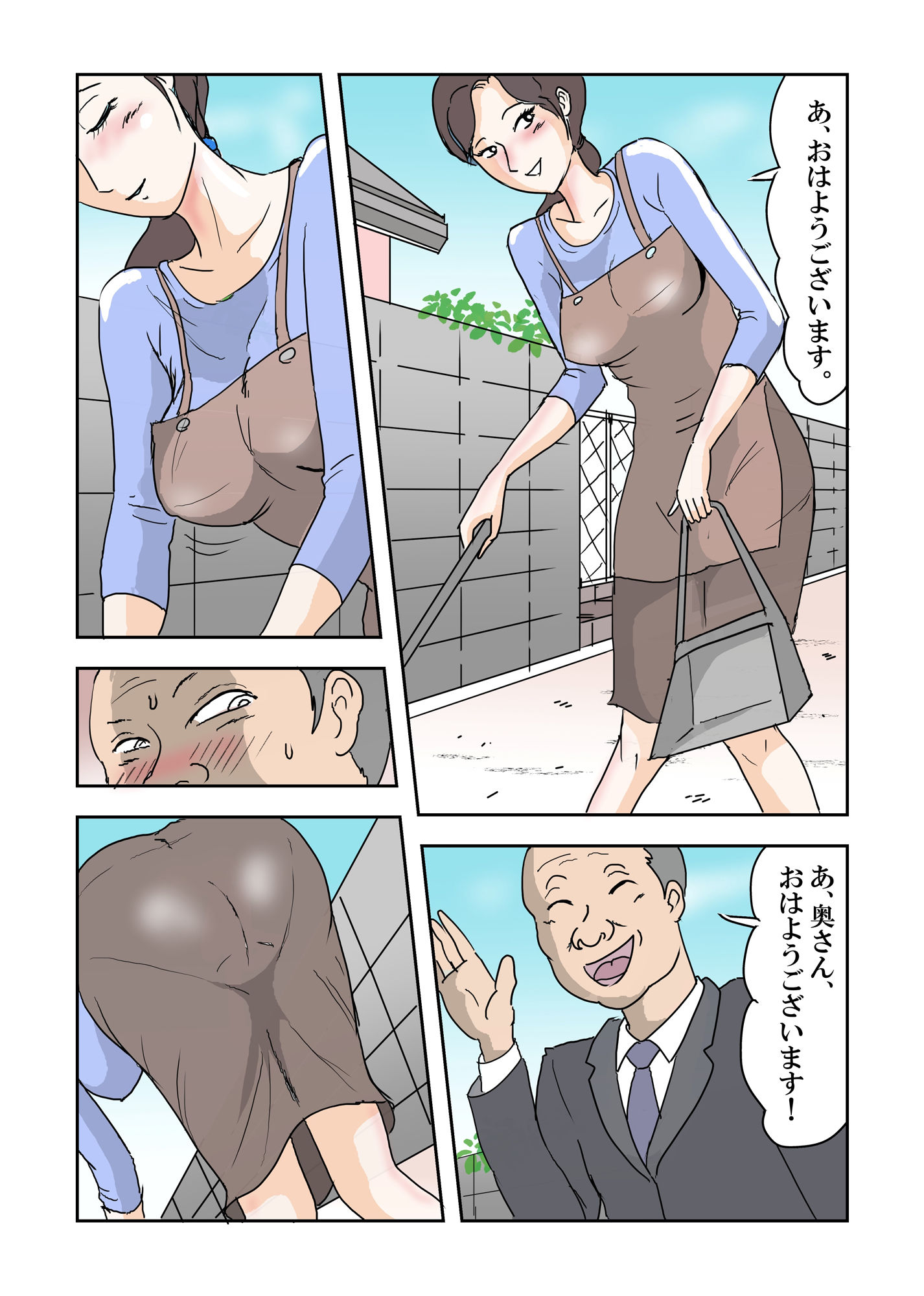 私はこんな女じゃない！〜オナニーウィルスCOVID072〜