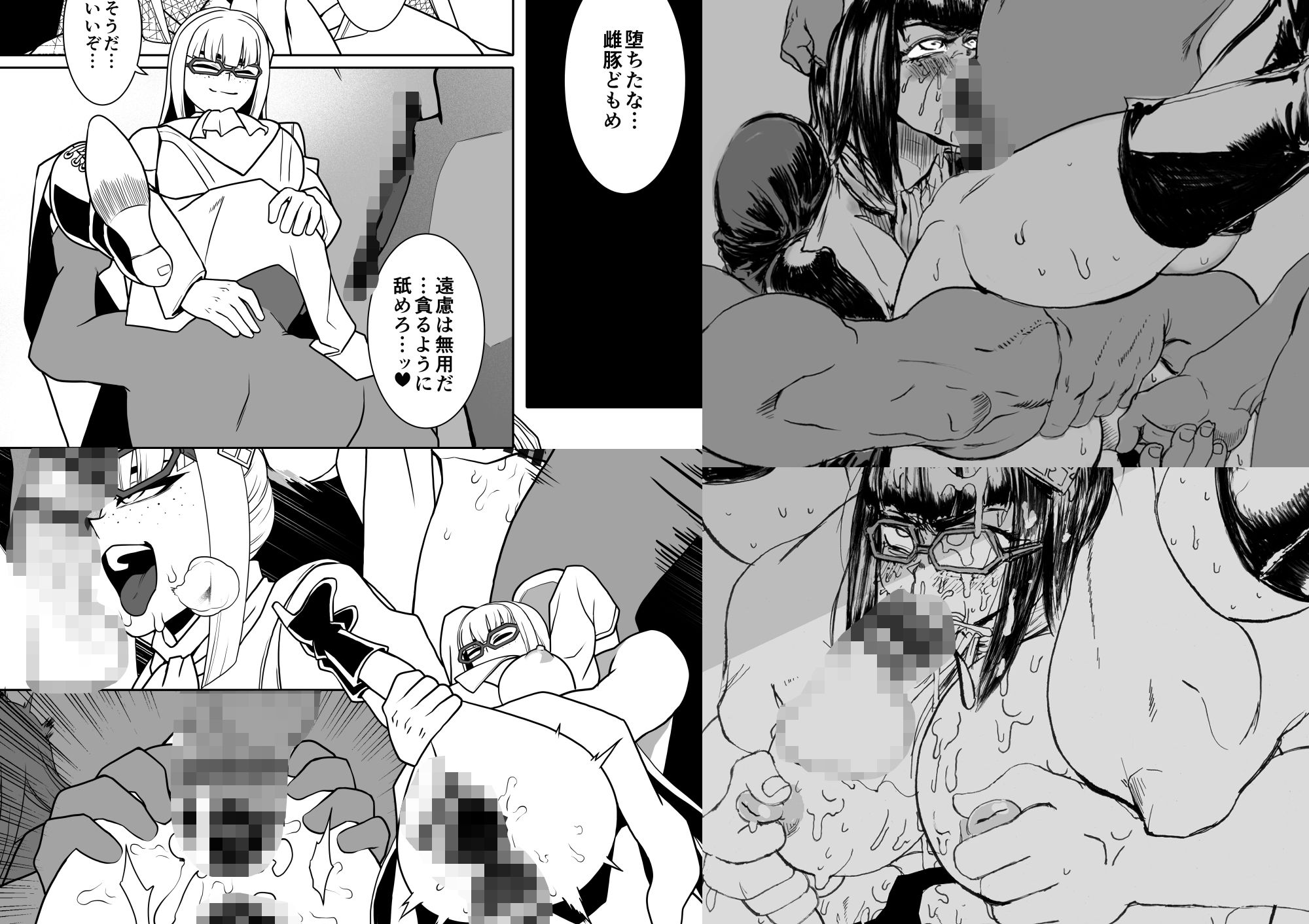 格ゲーのおねーさん（β版）