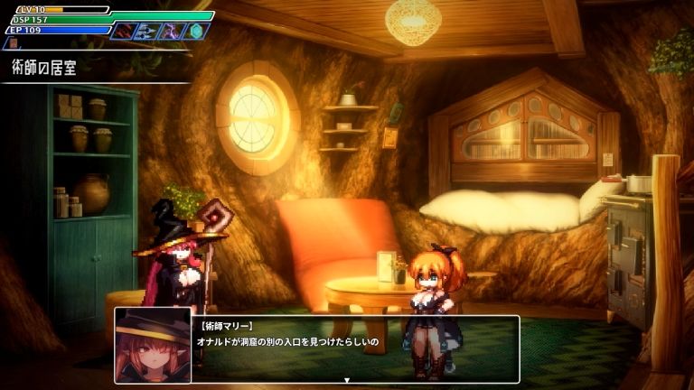 封淫洞窟エロネスト DLC〜封印の迷窟