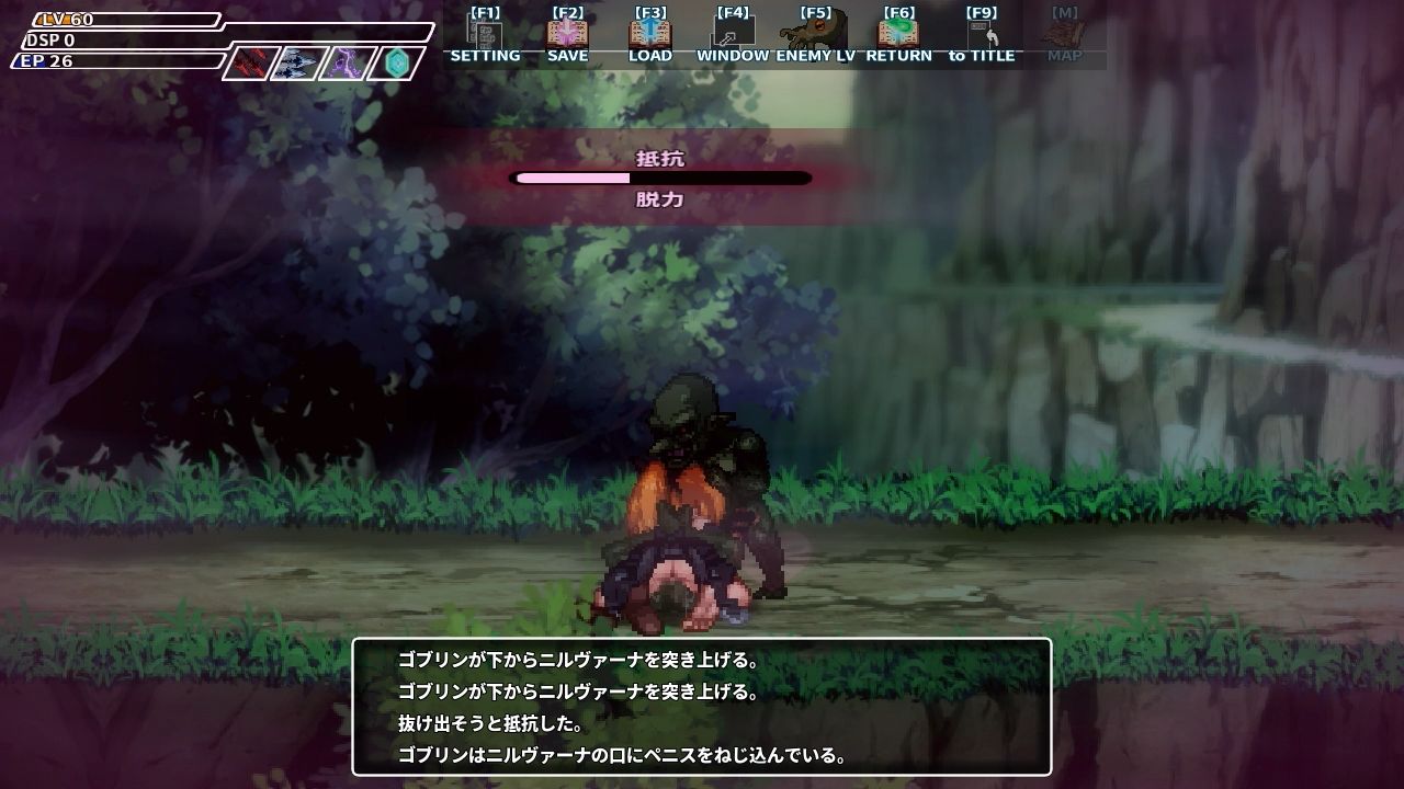 封淫洞窟エロネスト DLC〜封印の迷窟