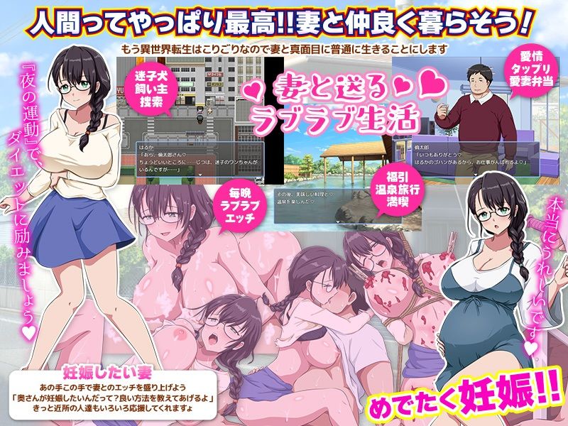 帰還者ですが…何か？  ゴブリンだった俺が現代世界に帰還する