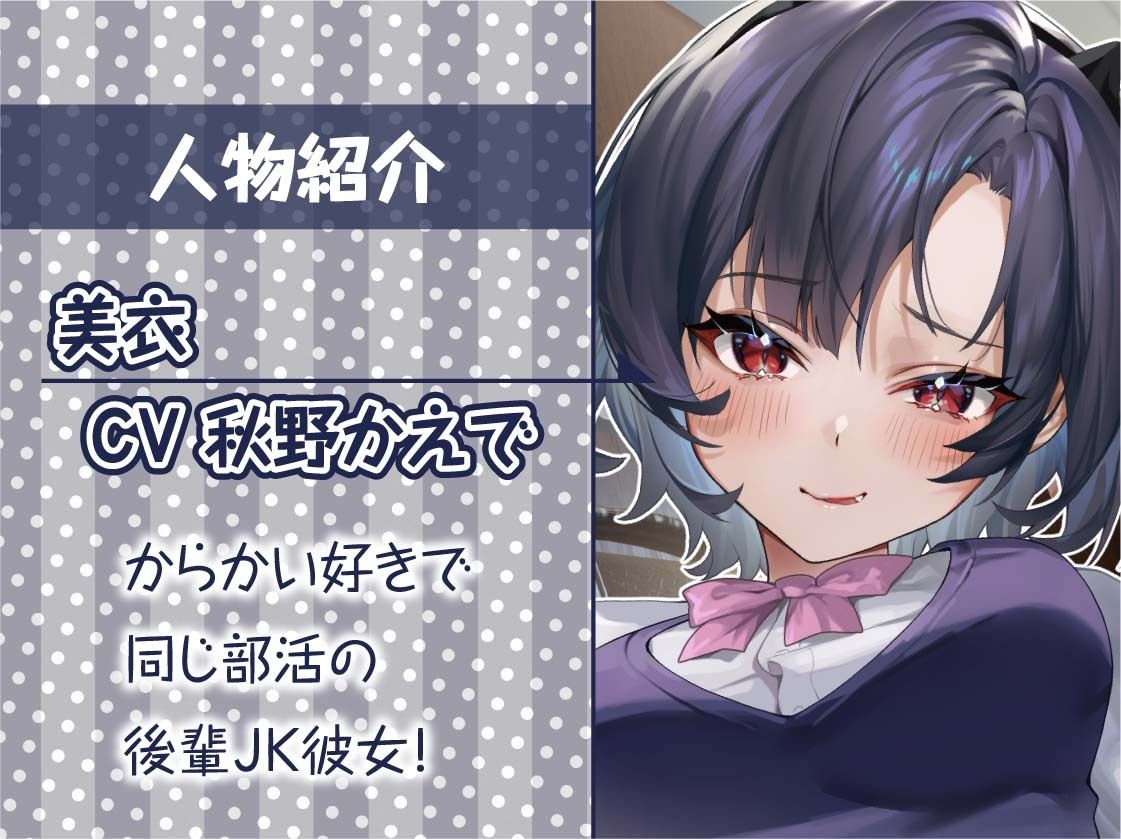 イタズラ後輩JKとの密着無声漫喫からかいえっち2〜危険日ドキドキ個室えっち〜【フォーリーサウンド】