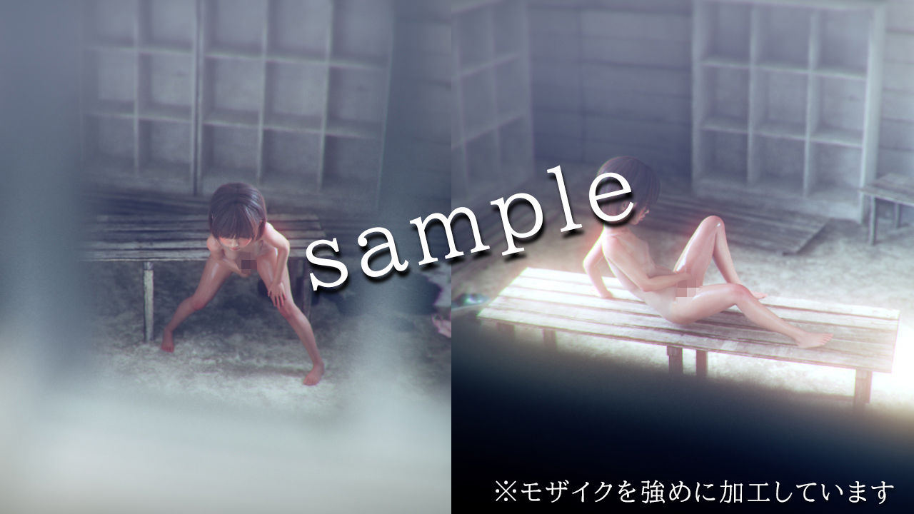 のぞきみ2  -3DCGアニメーション-