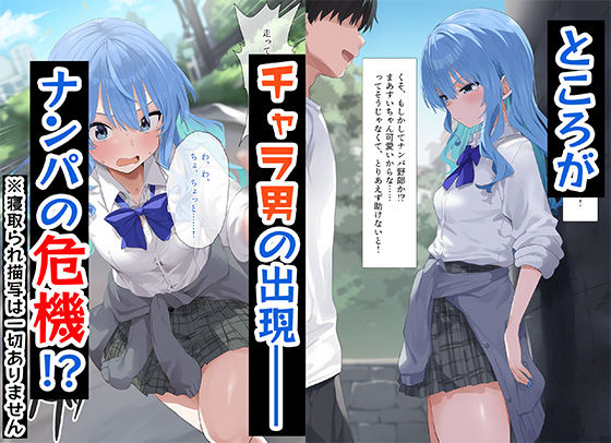 特別先進少子化対策制度 ――推しアイドルと国家公認エッチ編――