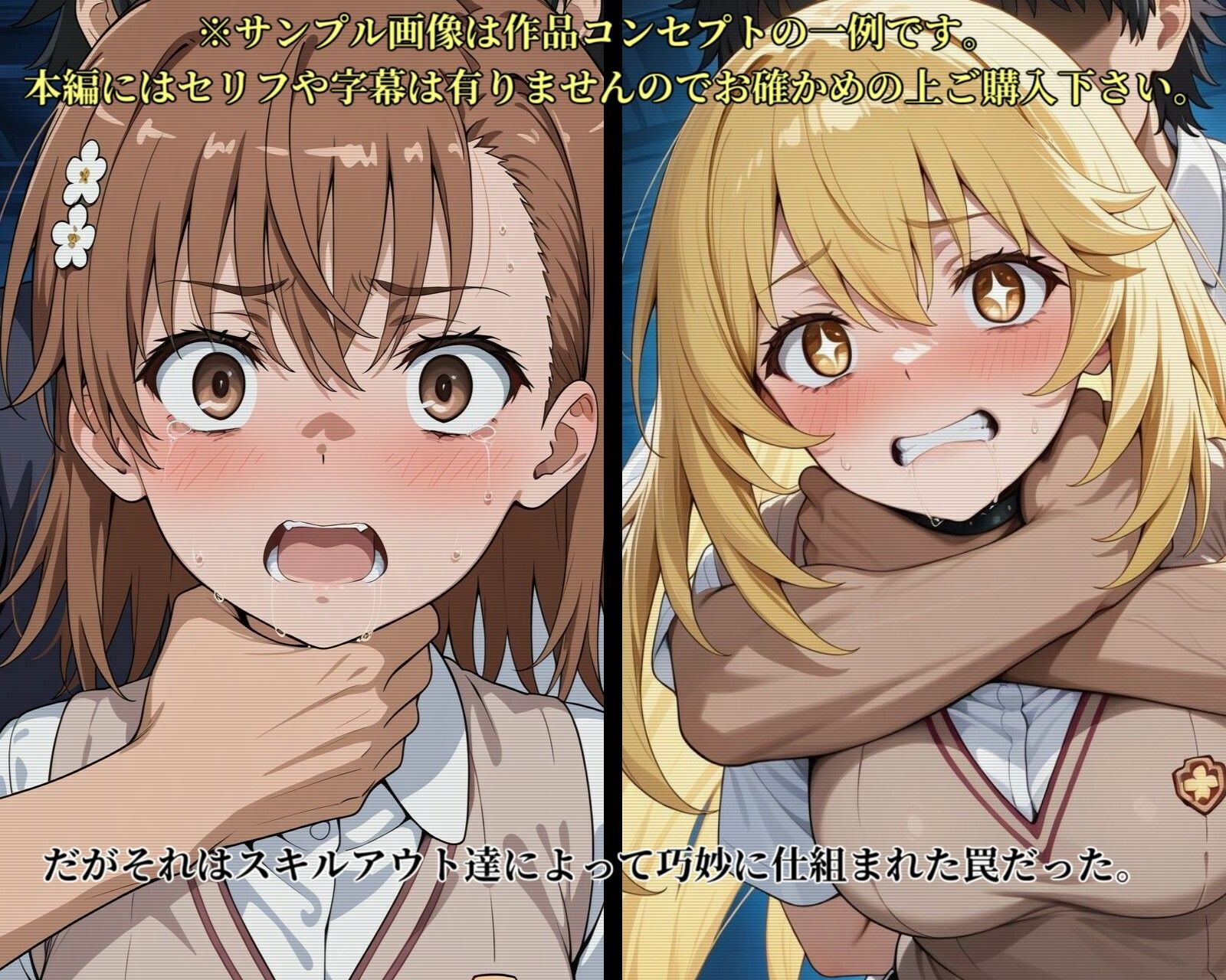 監禁拘束LEVEL5【フルカラー500枚】