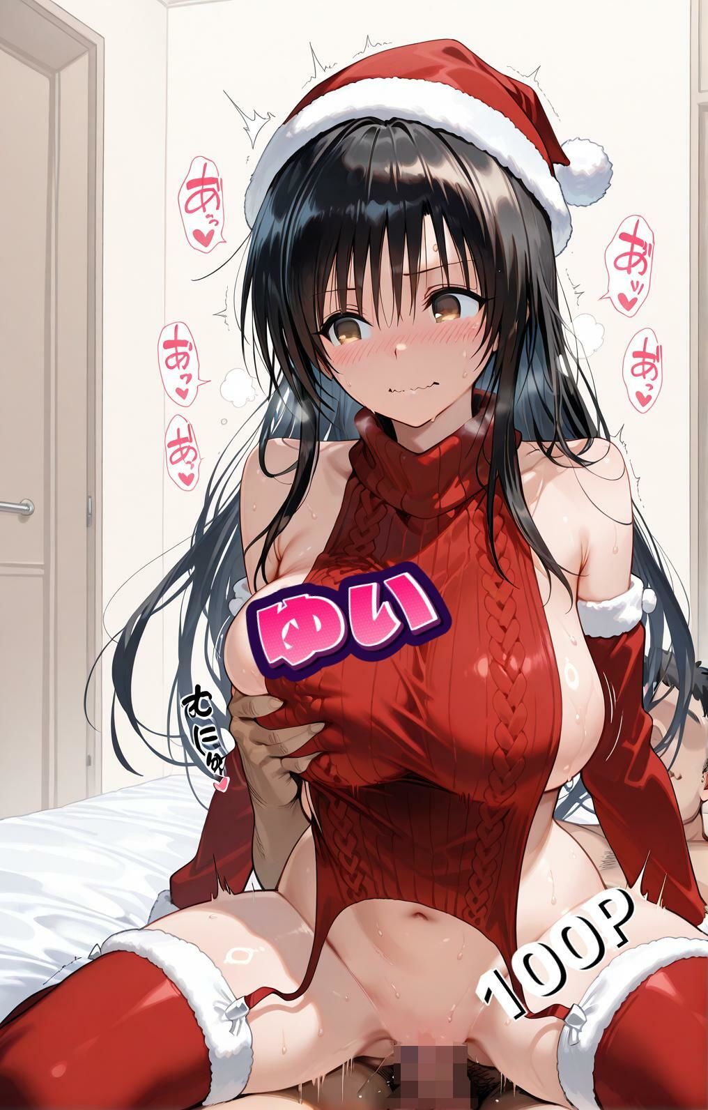 T●LOVEる ヒロインとコスプレえっちし放題全編挿入500Pフルカラー【Vol.1】