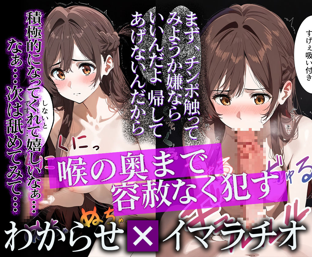 連続調教師〜無慈悲に犯●れイキ狂う 水○千鶴