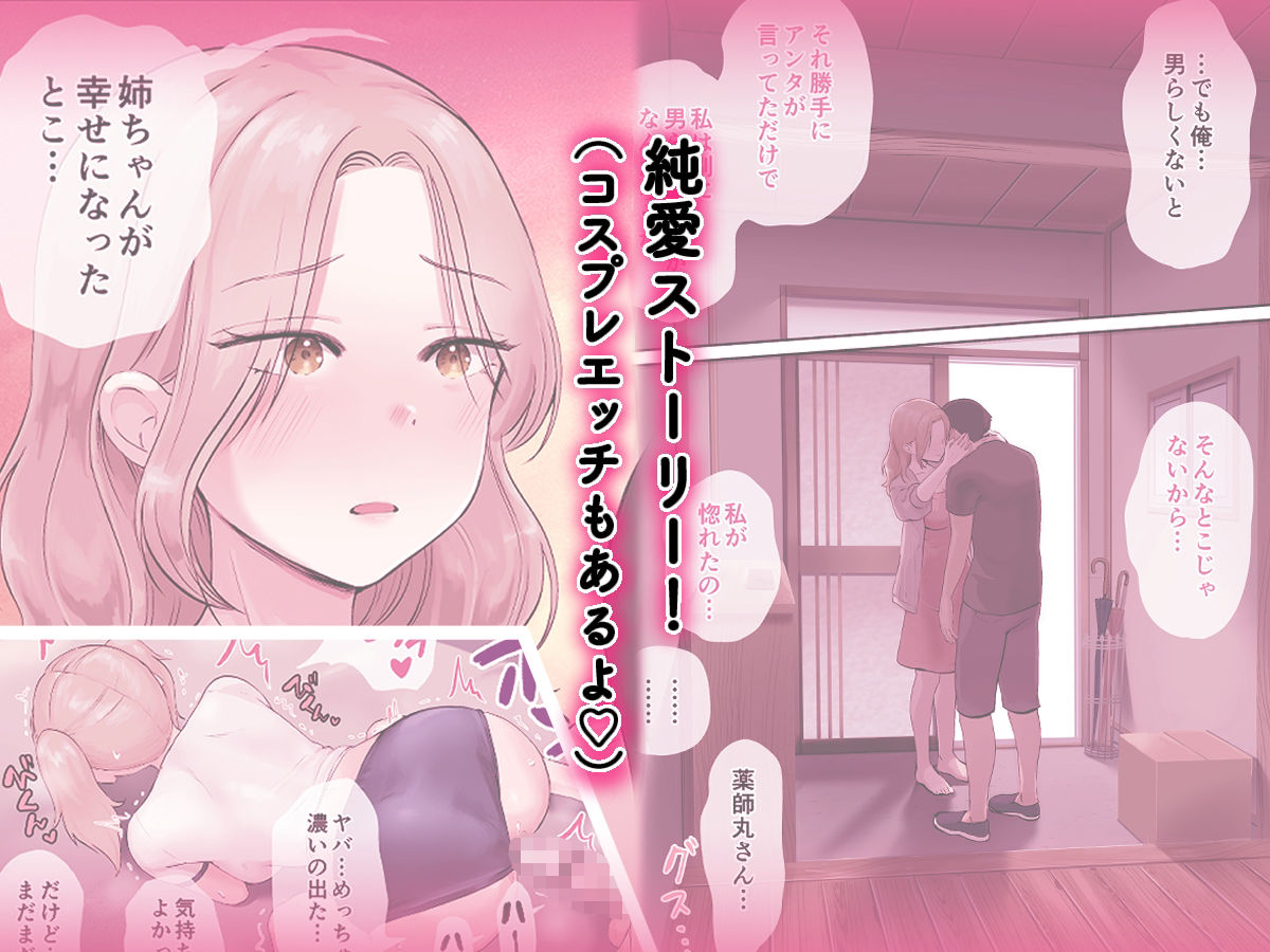 10年まで留年できる〇校で爆誕した28歳女子校生に告白したら