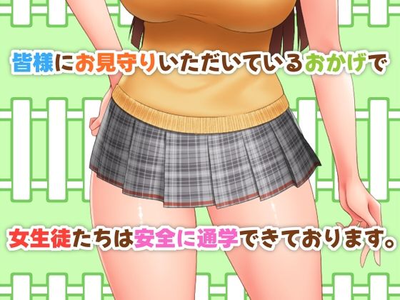 ス○ロボ学園 SUPER ROBOT ACADEMY vol.3