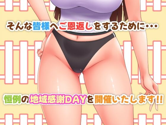 ス○ロボ学園 SUPER ROBOT ACADEMY vol.3