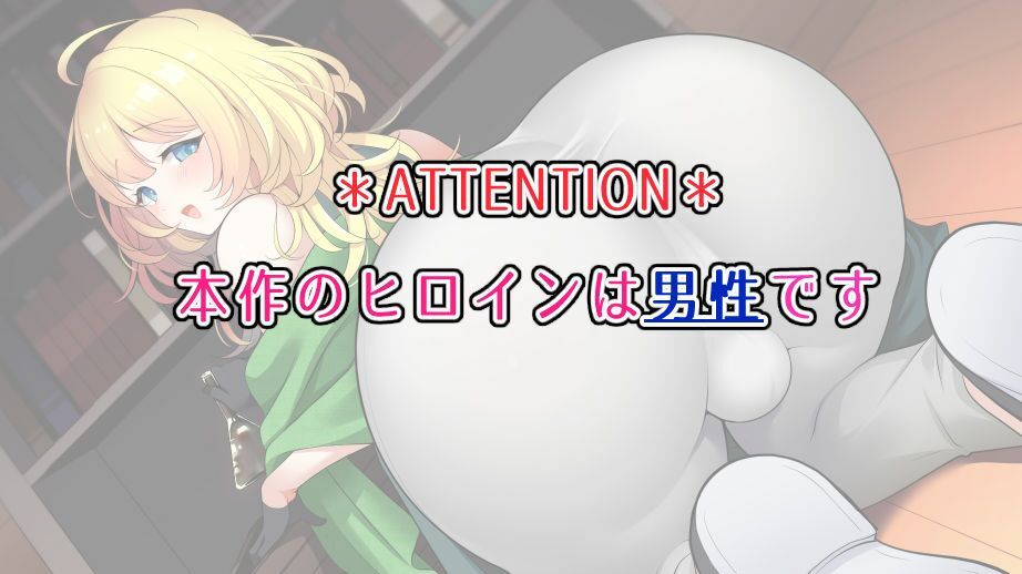 ママ♂とミルクにおぼれたい