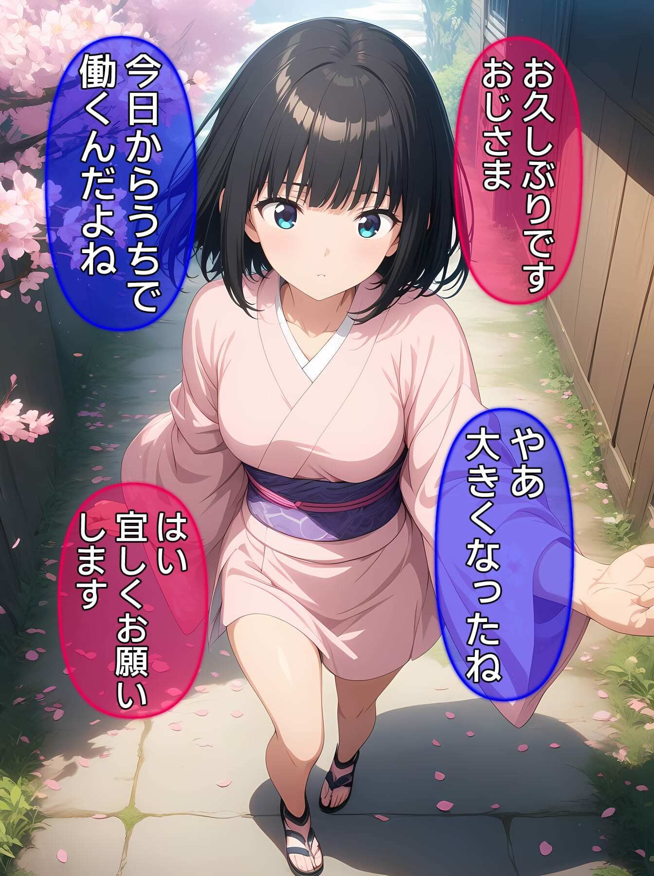 即堕ち大狂乱10