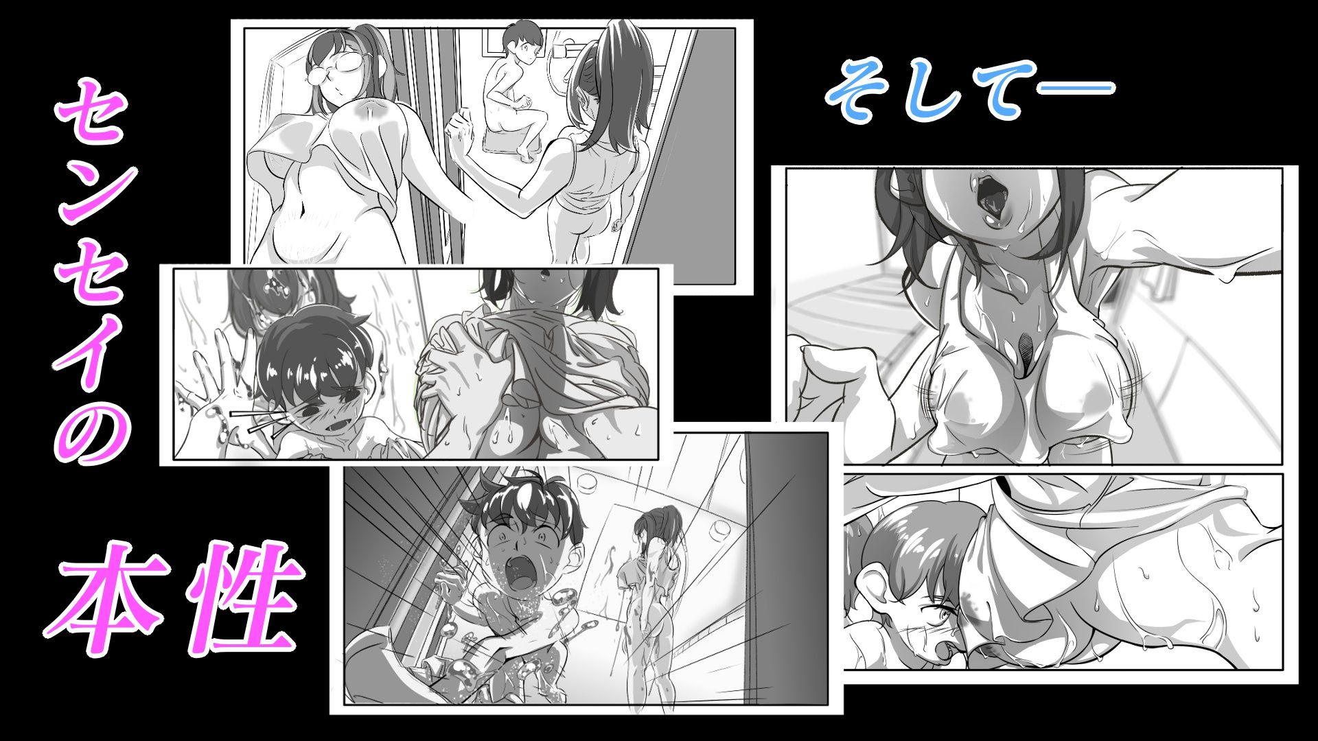 白衣の下に潜ムモノ