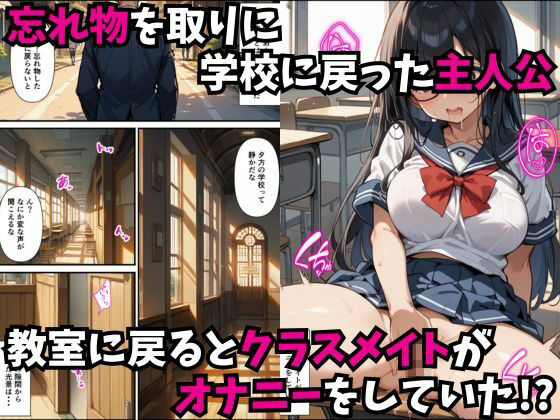 おとなしい子がエロい子だった話