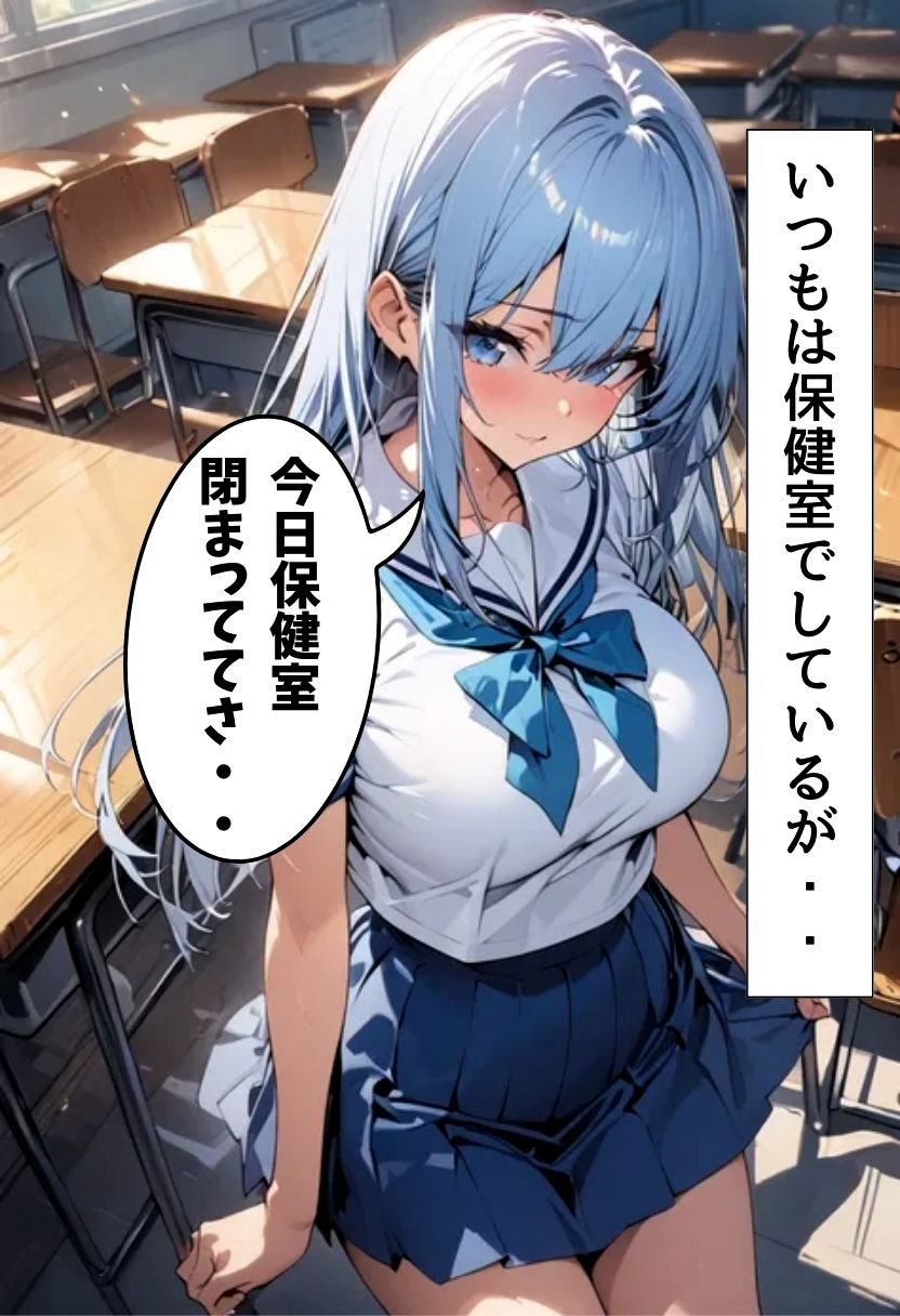 同級生の爆乳妹とスク水えっち