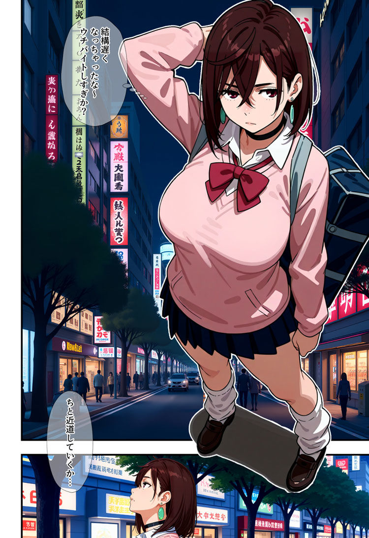 綾●桃vsセルポ星人