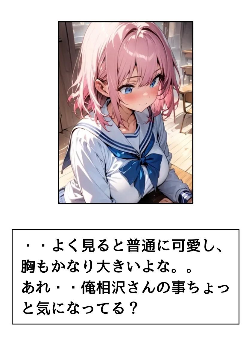 図書室の爆乳同級生とセフレになった話