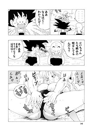 エピソードオブランチ