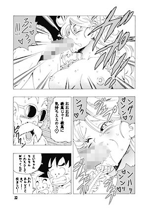 エピソードオブランチ