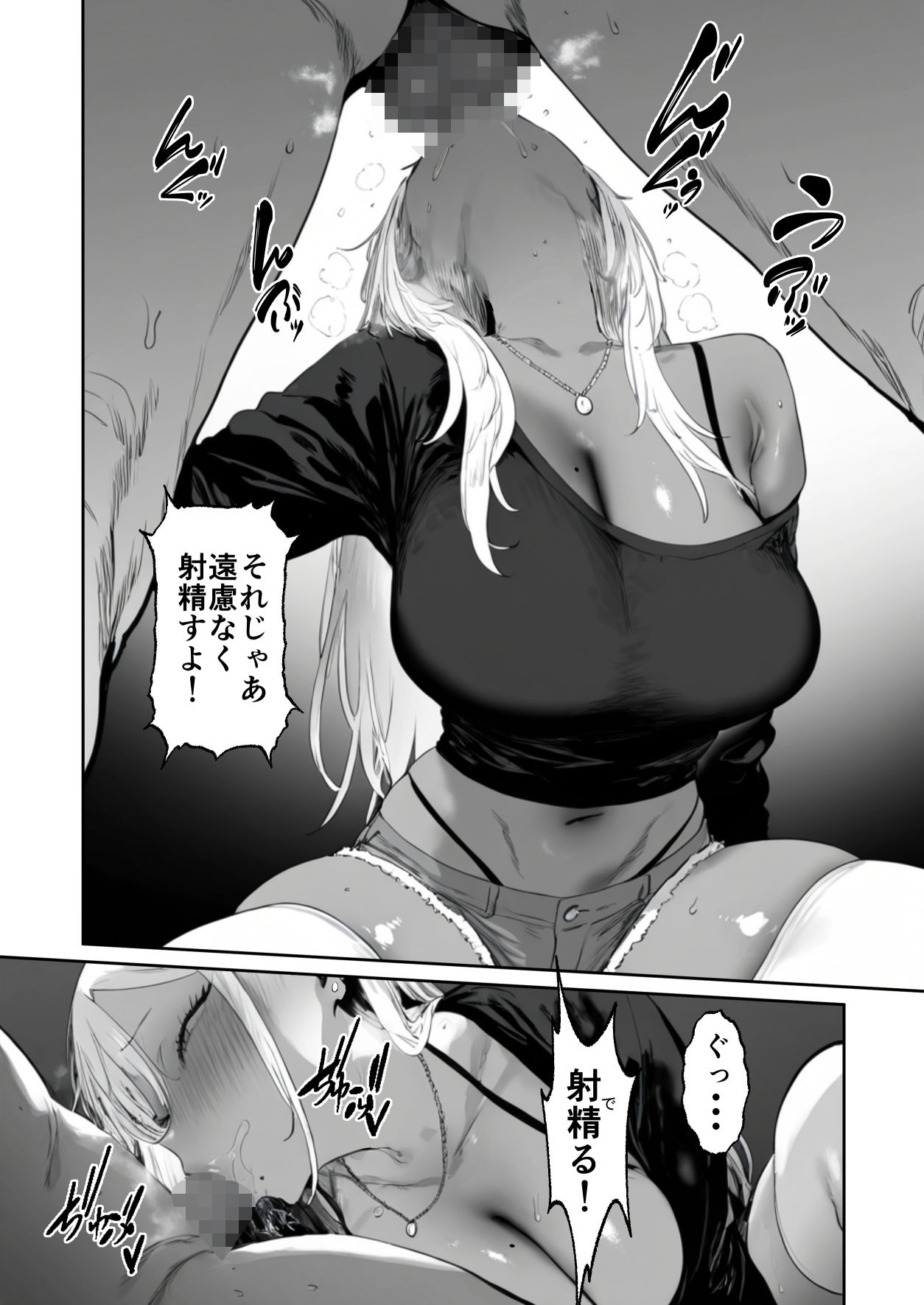 空っぽになるまで搾り尽くす金欠ギャル