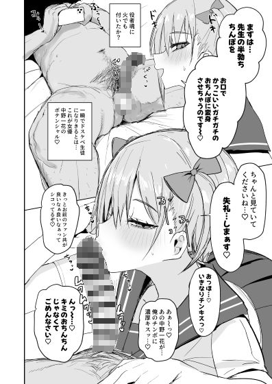 イチラレ